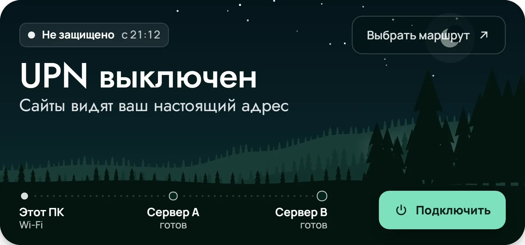 Главный блок приложения в состоянии «Выключено» на той же погоде