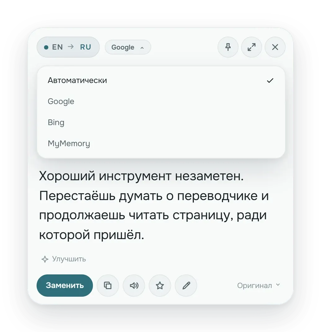 Открытое меню движков внутри попапа